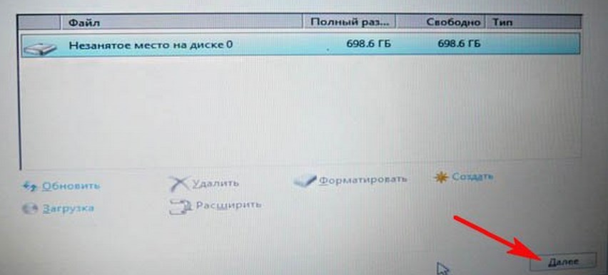 Установить вин на ноутбуке. Как поставить 8 винду вместо 7. Поменять винду на ноутбуке стоимость.