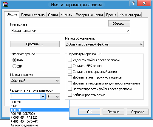 Отличаются ли файлы формата doc и rar