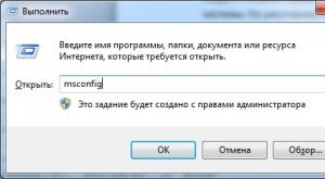 Отредактировать файл загрузчика windows 7
