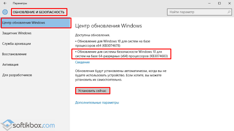 Обнаружена обновленная политика цифровых подписей multikey. Проблемы с проводником в Windows 10 как исправить. Установите обновления для работы с приложением. Проводник не работает поиск Windows. Личные параметры не отвечают Windows.