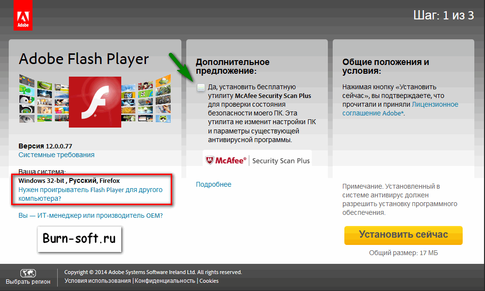 В каких браузерах работает flash player на андроид