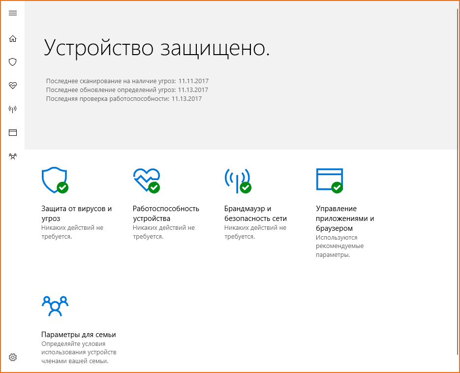 Сбой инициализации процесса интерактивного входа windows 10