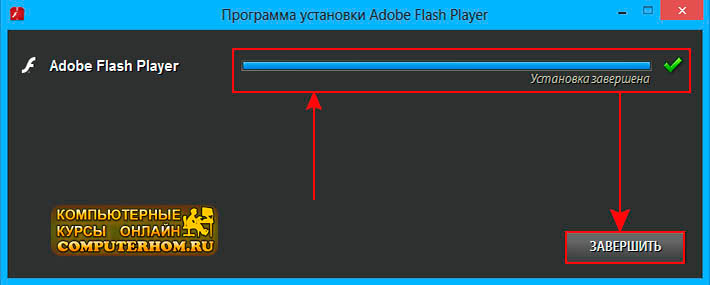 Flash браузер