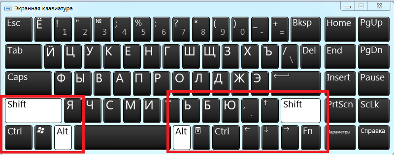 Как перевести клавиатуру на английский. Alt Shift на клавиатуре. Клавиатура виндовс 7. Клавиатура Shift Windows. Язык раскладки клавиатуры.